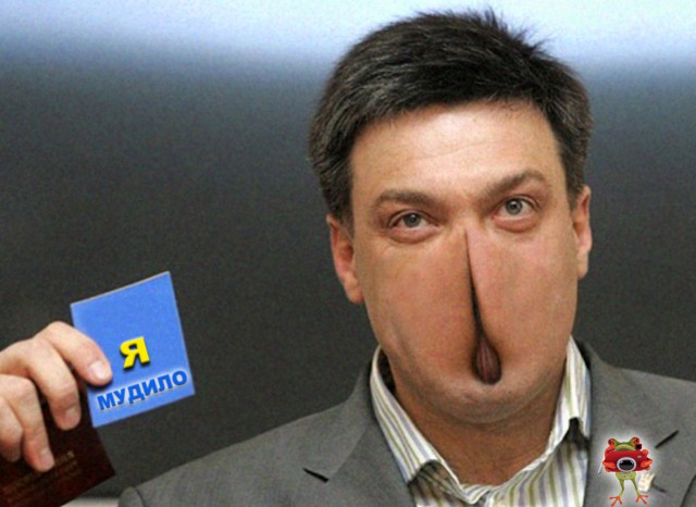 А давайте, представим политиков