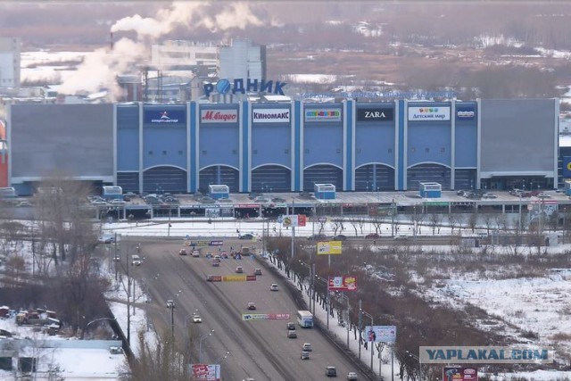 Челябинск