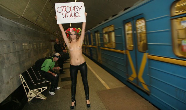 Едына краiна?