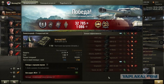 Wargaming 20