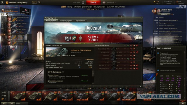 Wargaming 21