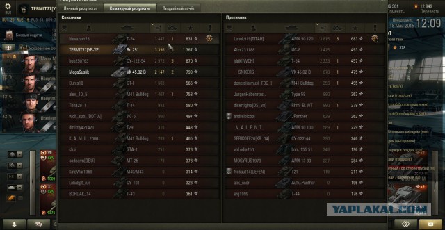 Wargaming 22