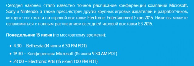 Fallout 4