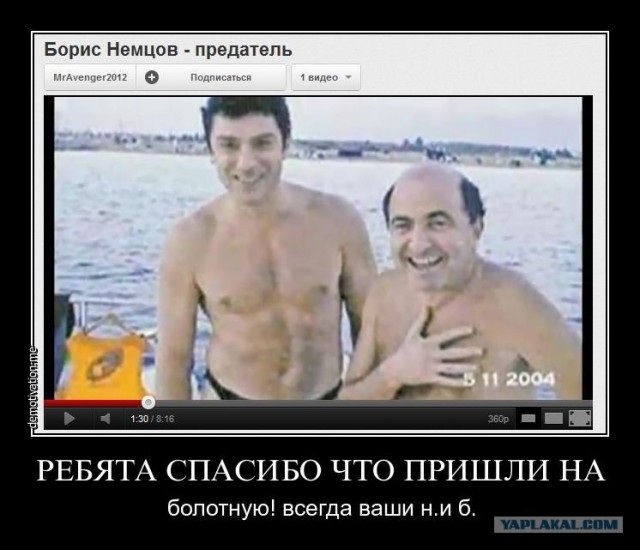Митинг 10 декабря