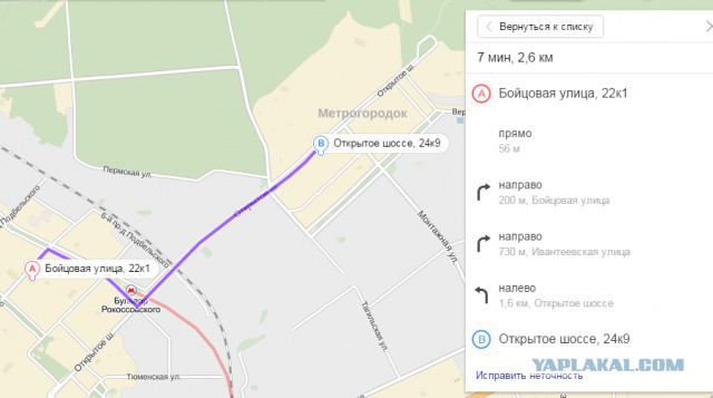 У меня нет авто и не надо