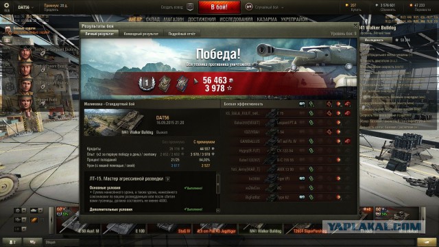 Wargaming 27