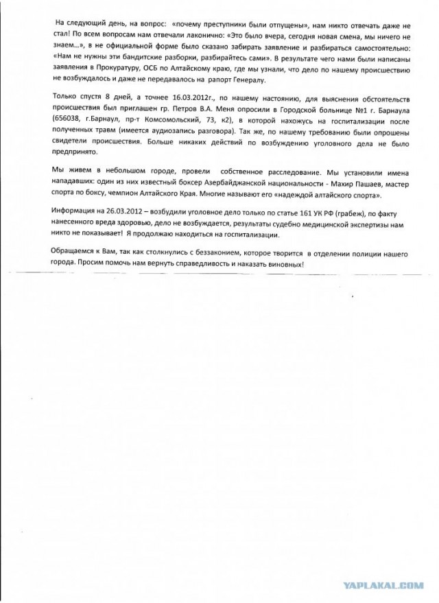 "Красава брат,все правильно сделал!".
