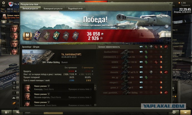 Wargaming 27