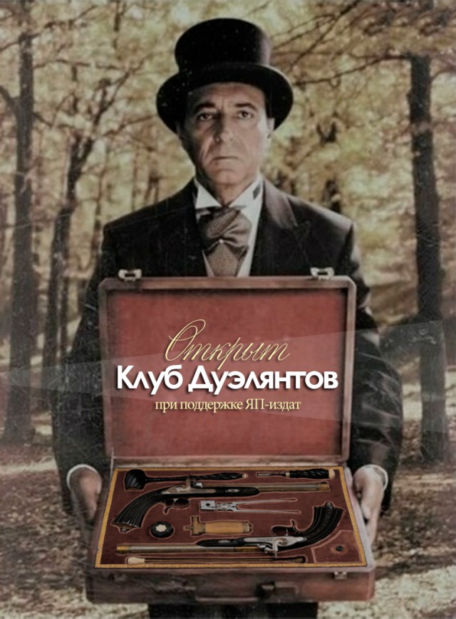 Пиши-Читай