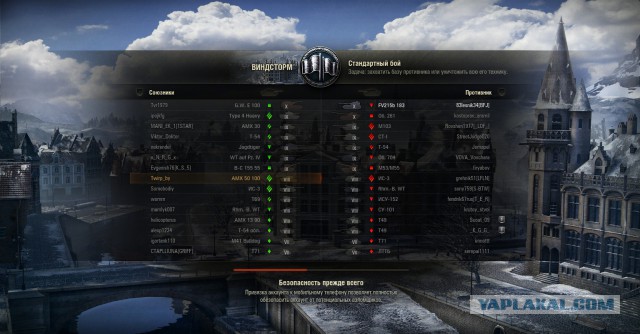 Wargaming 28