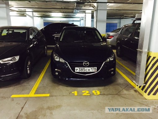 Помогите пожалуйста найти машину