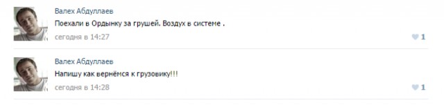 Человек человеку друг!