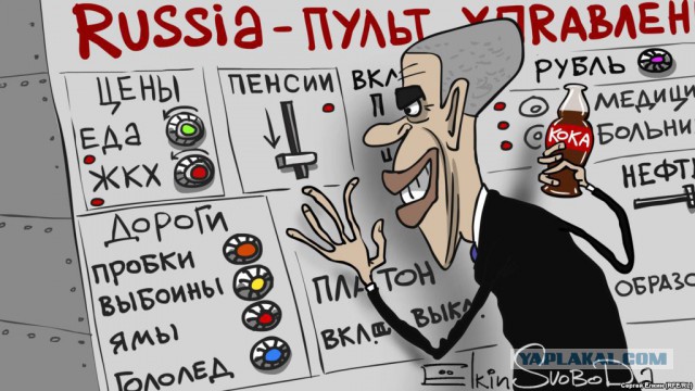 Зарплаты в стране слишком большие