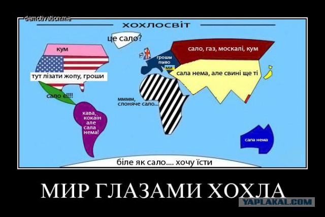Карикатуры
