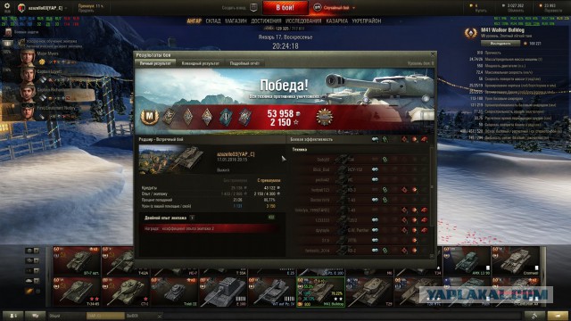 Wargaming 31