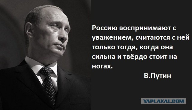 Путин потребовал конфискации имущества коррупционеров