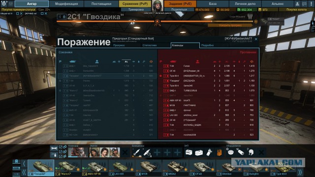 Armored Warfare