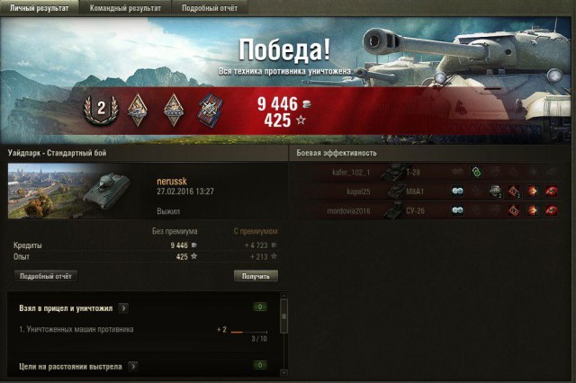 Wargaming 33