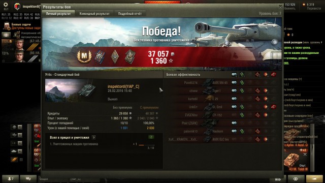 Wargaming 33