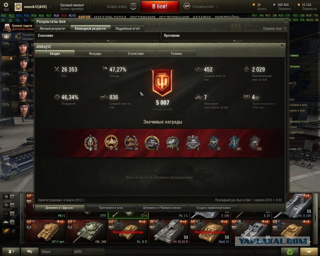 Wargaming 34