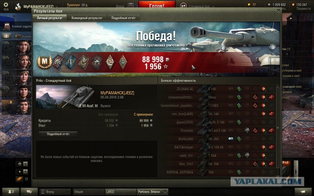Wargaming 34
