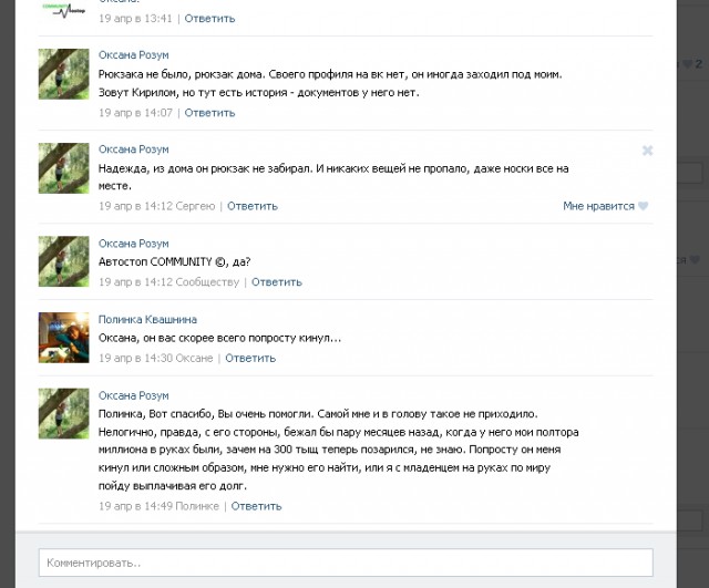 Папа, дочь тебя будет любить!