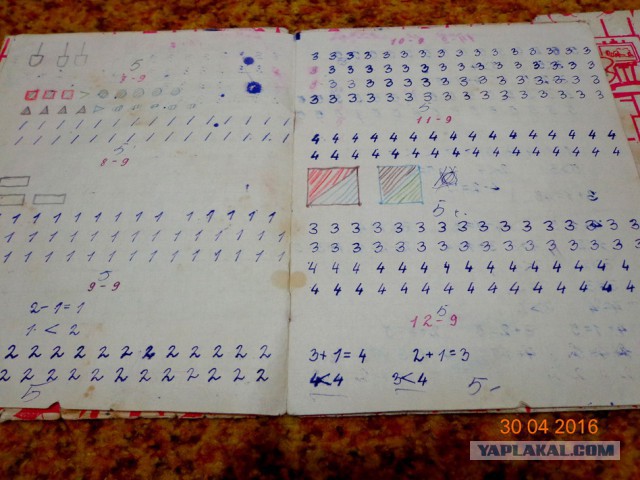 Тетрадь первоклассника 1964 года