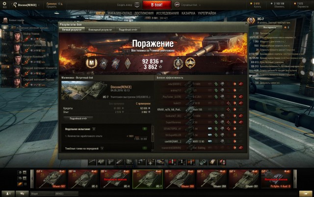 Wargaming 35