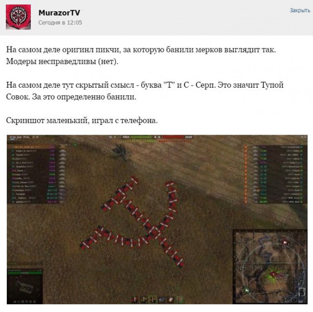 Wargaming 35