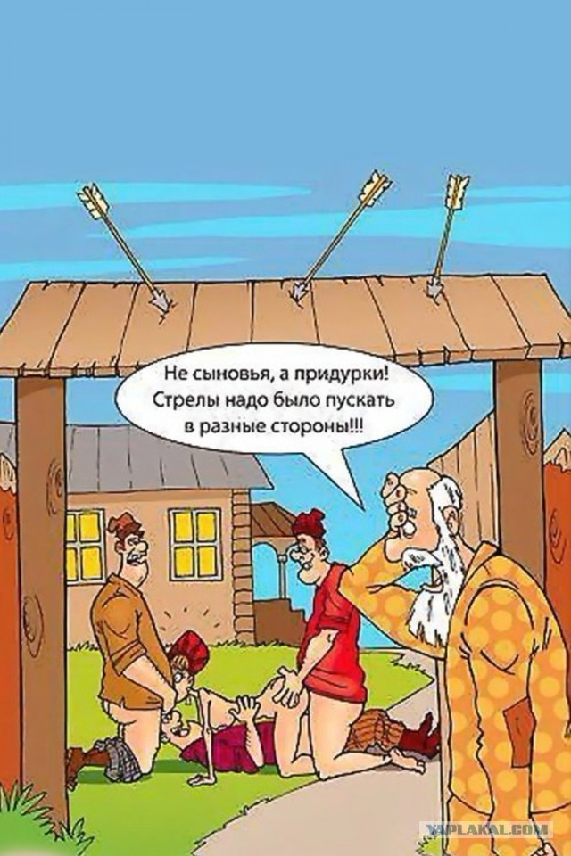 Пошлые картинки