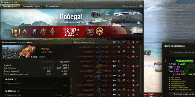 Wargaming 35