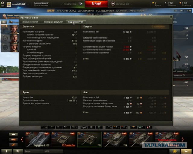 Wargaming 36