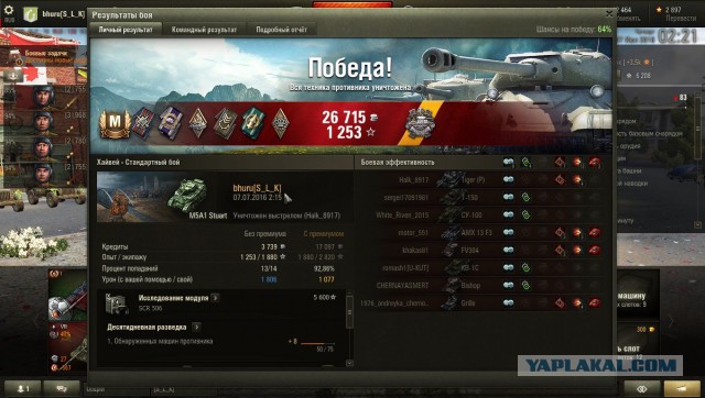 Wargaming 37