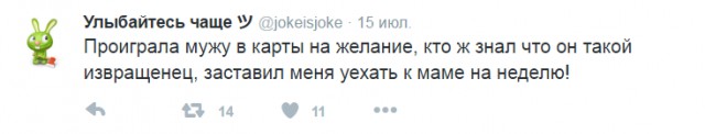Смешные комментарии 17.07.2016