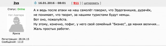 Спортивный арбитражный суд не пустил российских легкоатлетов на Олимпиаду