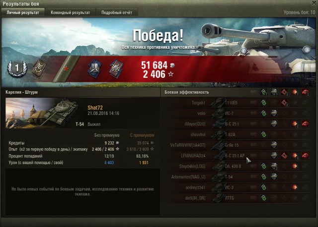 Wargaming 38