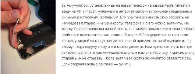 Любители Apple должны страдать