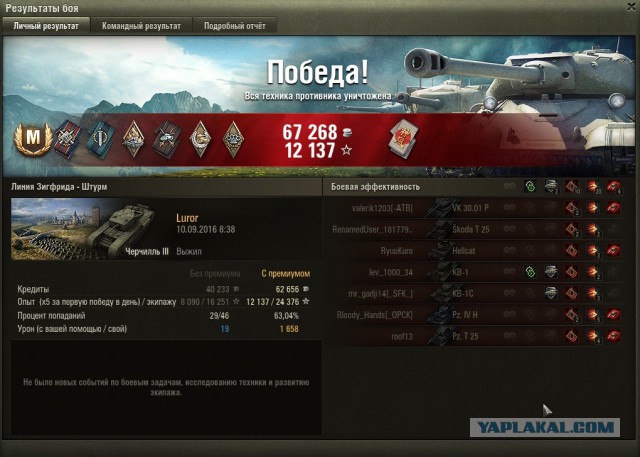 Wargaming 38
