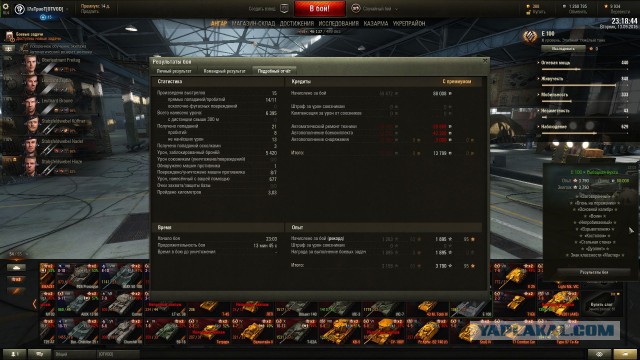 Wargaming 38