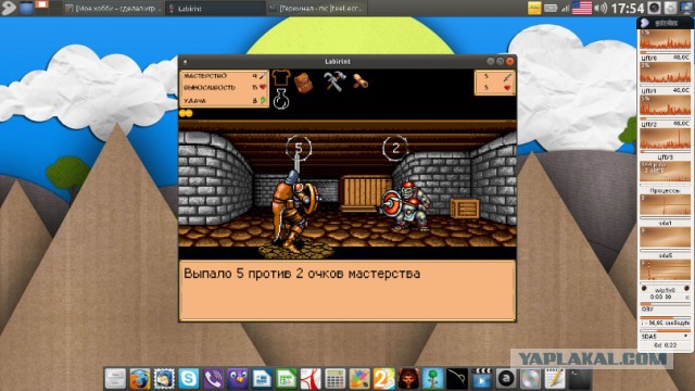 Мое хобби – сделал игру! ч.4