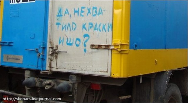 Фото из этих ваших интернетов.