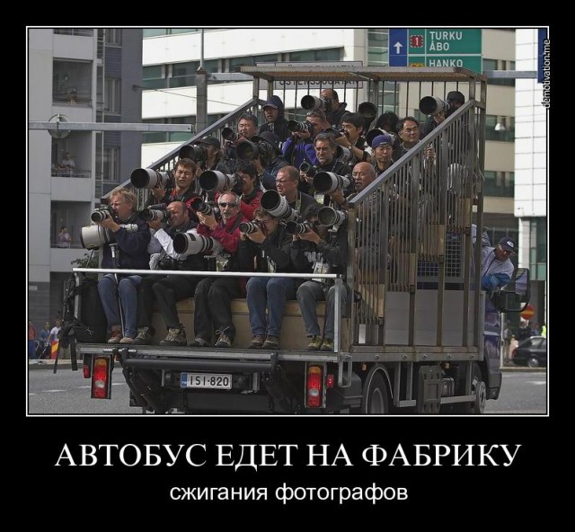 Так плёнка или цифра?