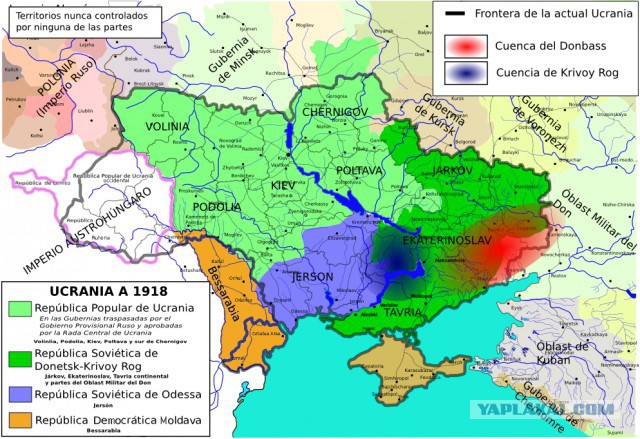 Донецк и Киев. Сегодня.
