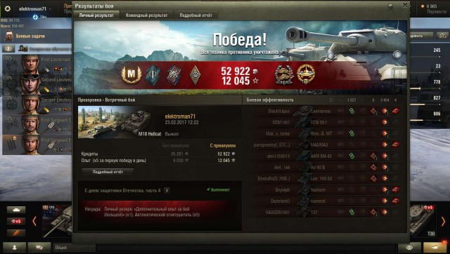 Wargaming 44