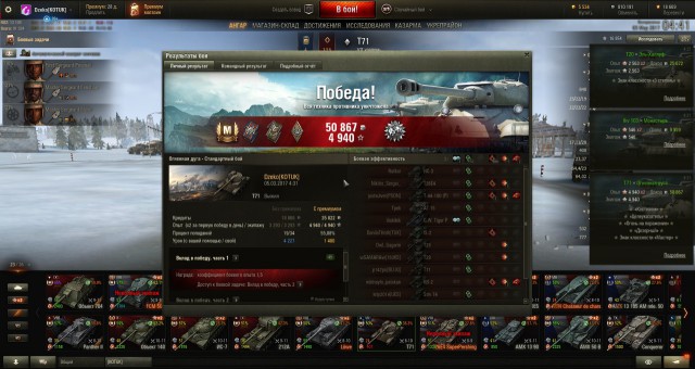 Wargaming 44