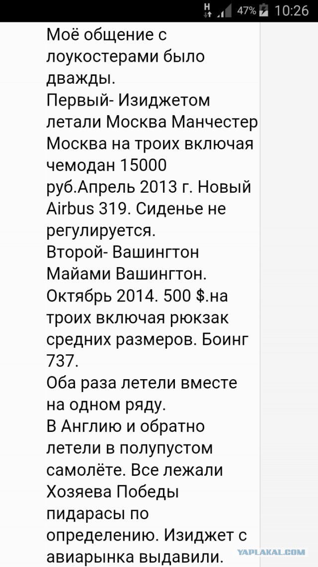 "Вжух!" «Ведомости» высмеяли особенности «Победы» в пластилиновом мультфильме