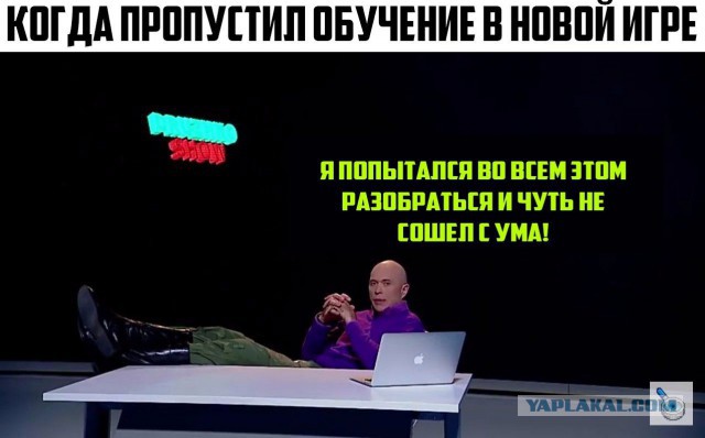 Дружко Шоу #2