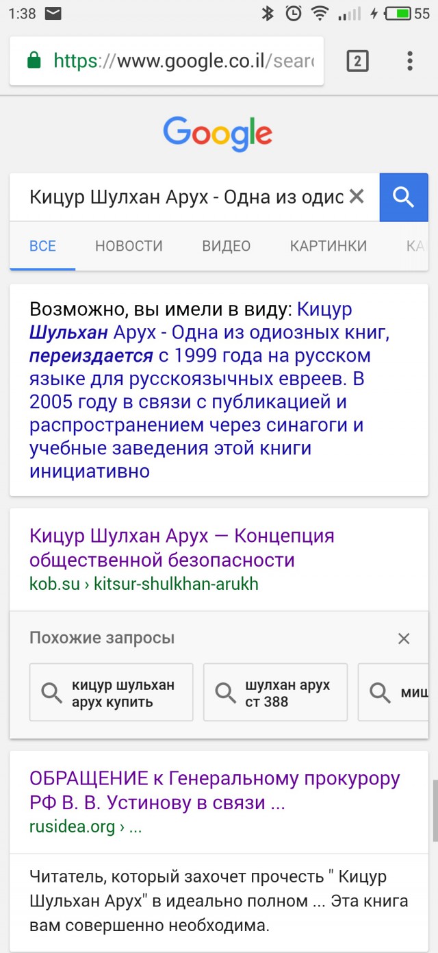 Суть еврейства-уникальное интервью с Гарольдом Уоллесом Розенталем