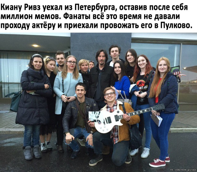 Приключения Киану Ривза в России или как голливудуский актер превратился в покемона