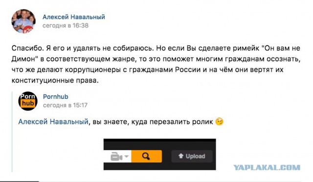 Суд удовлетворил иск Усманова к Навальному